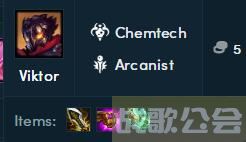 云顶之弈维克托装备搭配 主c出装推荐 -云顶之弈维克托出什么装备推荐玩法介绍