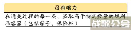 代号街区大任务怎么玩-代号街头赛车活动任务攻略