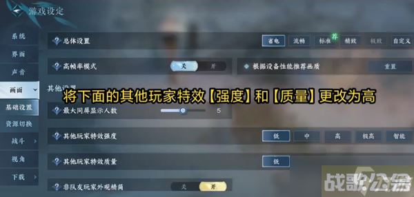 逆水寒手游望气调查不显示解决办法,逆水寒手游资讯