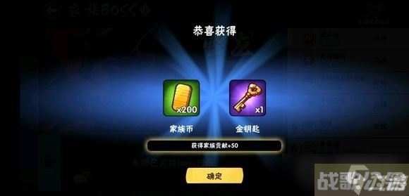 《忍者必须死3》7月21日兑换码礼包,忍者必须死3资讯 《忍者必须死3》7月21日兑换码礼包,忍者必须死3资讯