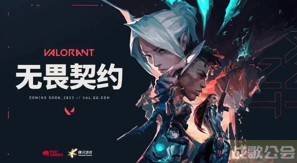 无畏契约在哪下载 -无畏契约在哪下载?道具获取攻略