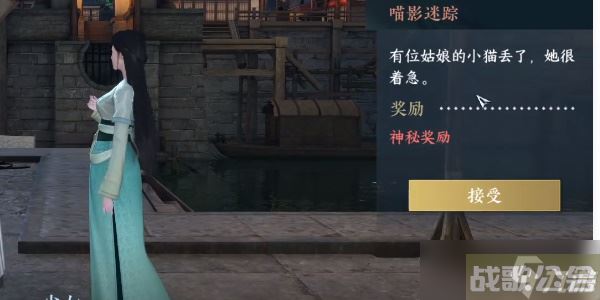 逆水寒手游喵影迷踪怎么通关,逆水寒手游资讯