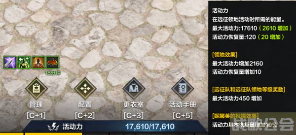 命运方舟50级以后干什么-国服命运方舟50级以后干什么技能详情