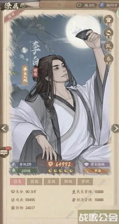 这城有良田阵容搭配推荐 僚属阵容及培养攻略,这城有良田资讯 这城有良田阵容搭配推荐 僚属阵容及培养攻略,这城有良田资讯