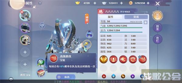 梦幻新诛仙夔牛攻略-梦幻新诛仙夔牛攻略通关教程分享