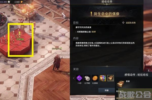 命运方舟情感表现怎么获得-明日方舟命运图文攻略一览