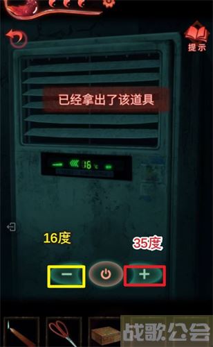 纸嫁衣3鸳鸯债第三章怎么过-第三关纸嫁衣图文攻略分享