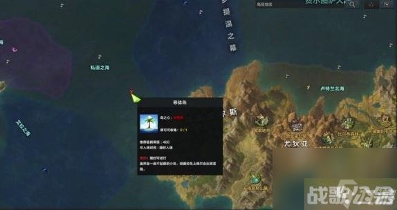 命运方舟白浪岛任务怎么做 白浪岛任务攻略,命运方舟资讯