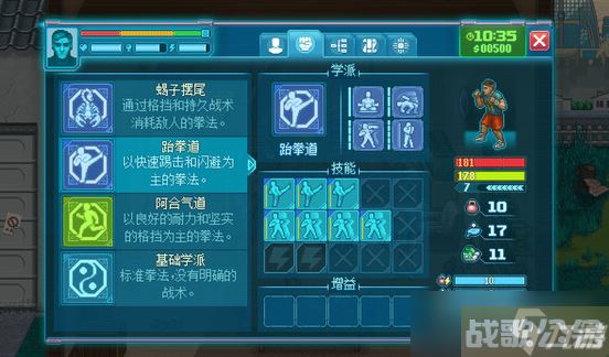 《拳击俱乐部2》通关攻略大全,拳击俱乐部2资讯