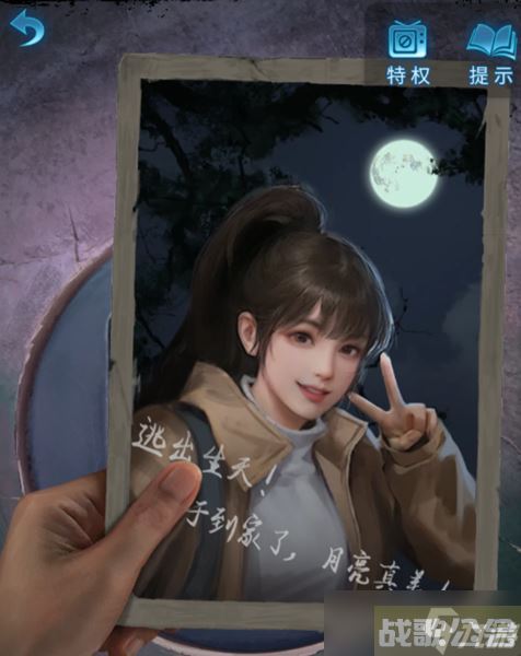 《无间梦境》第五章攻略,无间梦境资讯