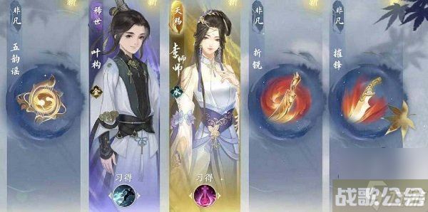 逆水寒手游送礼攻略大全 群侠送礼攻略推荐,逆水寒手游资讯