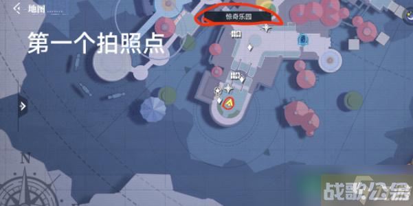 晶核手游惊奇乐园拍照打卡点,晶核手游资讯 晶核手游惊奇乐园拍照打卡点,晶核手游资讯