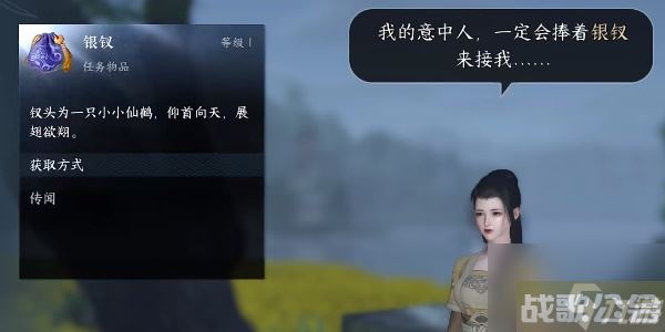 逆水寒手游闲云野鹤攻略,逆水寒手游资讯