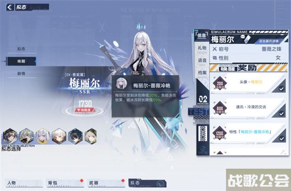 幻塔龙虾怎么打-幻塔龙虾怎么打关卡攻略