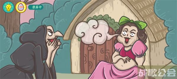 老铁扎心了饕餮公主怎么过-老铁扎心了饕餮公主怎么过推荐一览