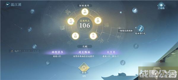 逆水寒手游混江湖怎么去得高分 混江湖名动江湖攻略介绍,逆水寒手游资讯