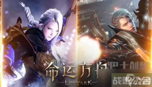 命运方舟游戏道具怎么才能获取 命运方舟游戏道具获取途径介绍,命运方舟资讯