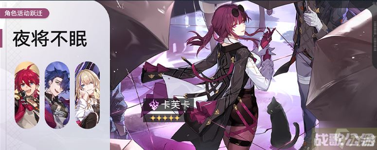 星穹铁道1.2版本什么时候更新,崩坏星穹铁道资讯