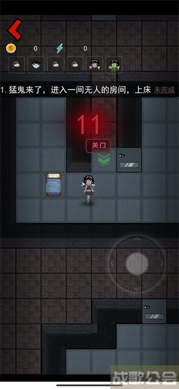 猛鬼宿舍攻略 抖音小游戏猛鬼宿舍新手玩法 -猛鬼宿舍攻略通关技巧新手升级攻略