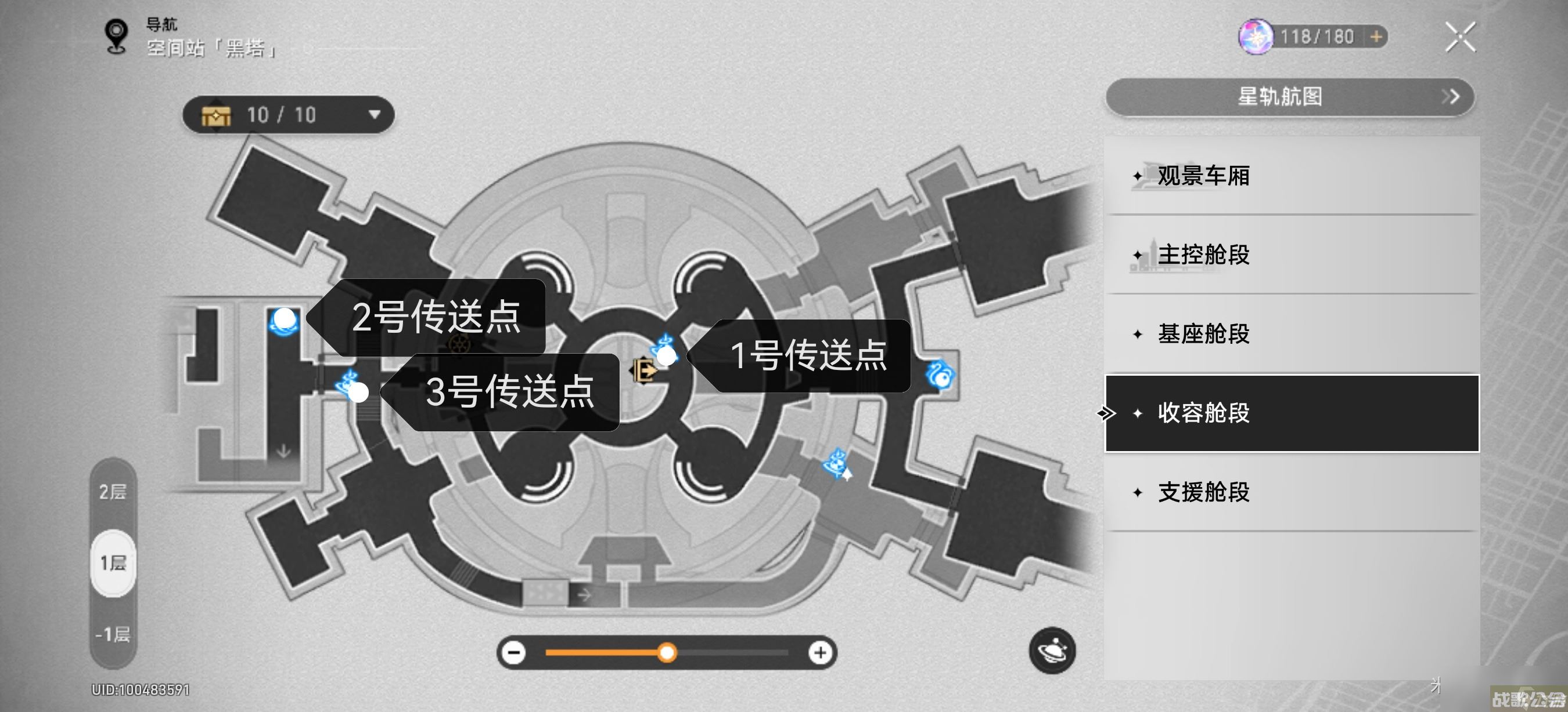 崩坏星穹铁道1.1空间站锄大地路线图,崩坏星穹铁道资讯