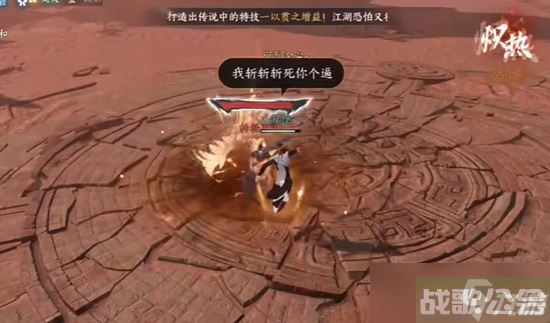 《逆水寒手游》生死奇门奇遇通关攻略,逆水寒手游资讯