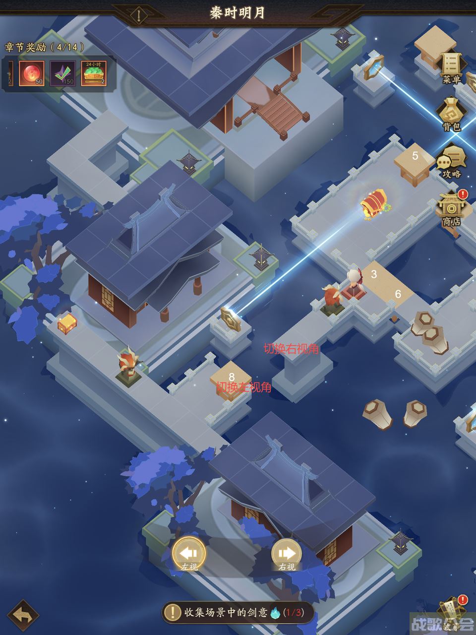 《神仙道3》超详细通关技巧和阵容推荐看这里！,神仙道3资讯