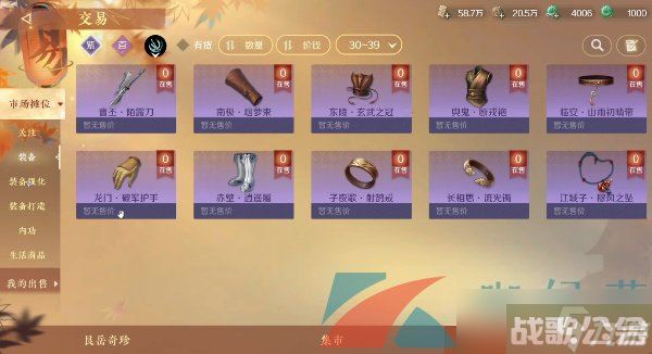 《逆水寒手游》铜钱自由交易介绍,逆水寒手游资讯