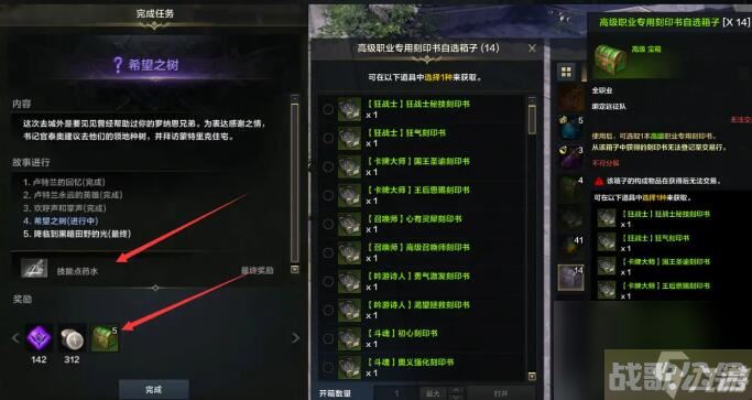 命运方舟大陆顺序是什么,命运方舟资讯