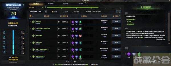 命运方舟50级以后干什么-国服命运方舟50级以后干什么技能详情