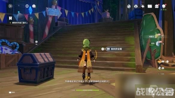 《原神》清夏乐园大秘境其二副本攻略 其二副本怎么通关,原神资讯