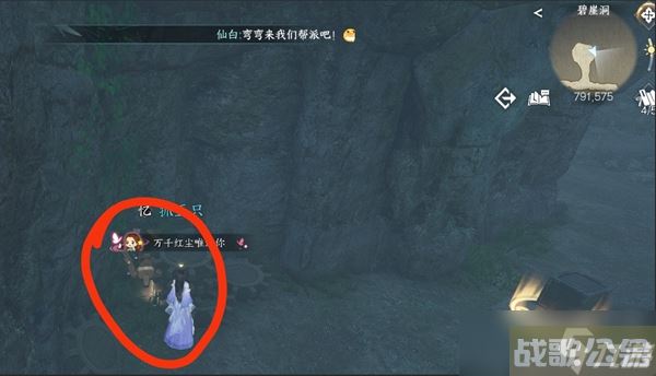 逆水寒手游碧崖洞攻略,逆水寒手游资讯