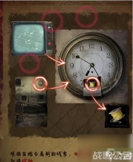 《纸嫁衣5无间梦境》第三章节通关攻略,无间梦境资讯