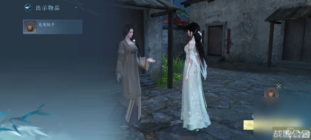 《逆水寒手游》汴京奇遇触发在哪里介绍,逆水寒手游资讯