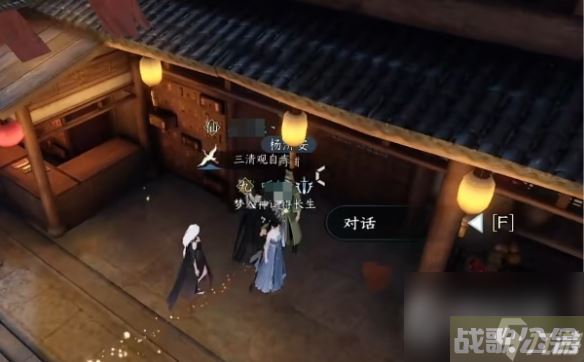 《逆水寒手游》金兰之解奇遇任务完成攻略,逆水寒手游资讯