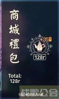 光遇花憩节几点开始 2022花憩节起止时间 -光遇花憩节活动时间攻略分享