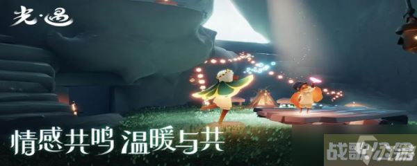 光遇多少烛火换一个蜡烛,光遇资讯