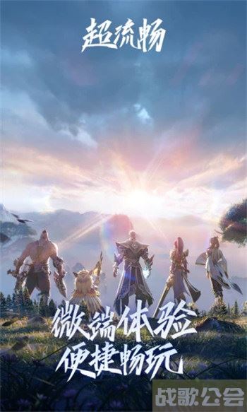 王者荣耀极速版有什么区别 -王者荣耀极速版有什么区别任务完成攻略