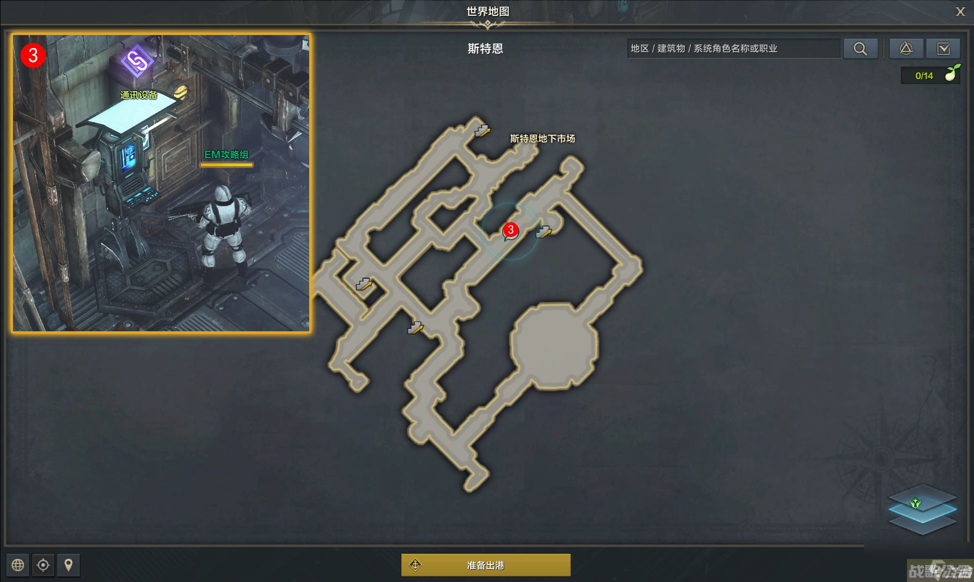 命运方舟被污染的海洋任务攻略,命运方舟资讯