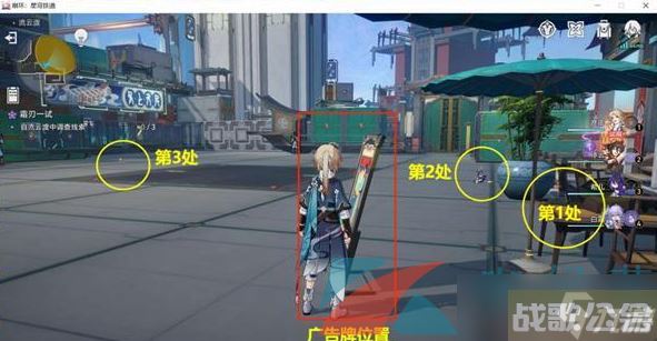 《崩坏星穹铁道》霜刃一试同行任务攻略,崩坏星穹铁道资讯 《崩坏星穹铁道》霜刃一试同行任务攻略,崩坏星穹铁道资讯