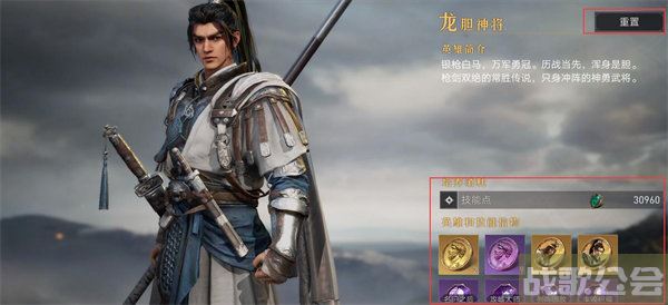 重返帝国怎么重置英雄 -重返帝国怎么重置英雄攻略分享