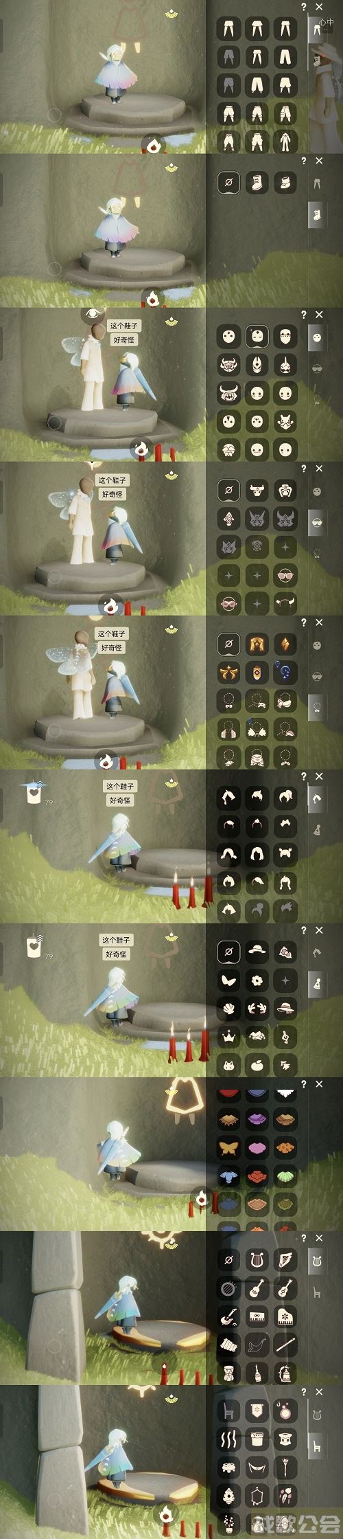 光遇有友节物品有哪些-光遇友谊节通关教程分享