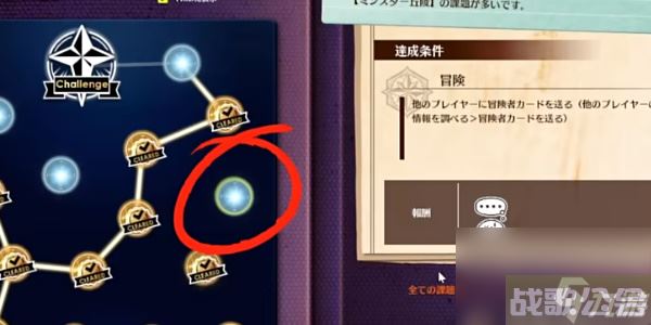 蓝色协议冒险等级2 3攻略 蓝色协议冒险等级2 3,蓝色协议资讯