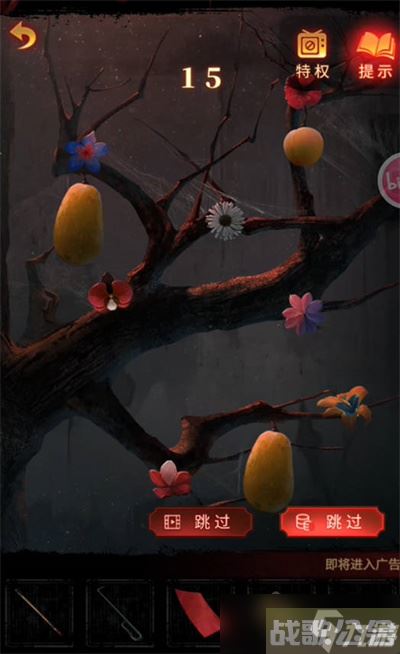 纸嫁衣5无间梦境看不了广告怎么办,无间梦境资讯