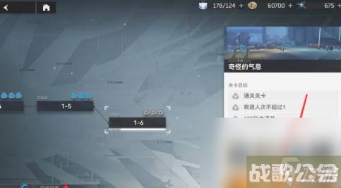 《深空之眼》更换操作角色方法介绍,深空之眼资讯 《深空之眼》更换操作角色方法介绍,深空之眼资讯