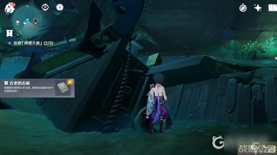 原神荒海水下机关在哪里在哪   原神千门虚舟,原神资讯