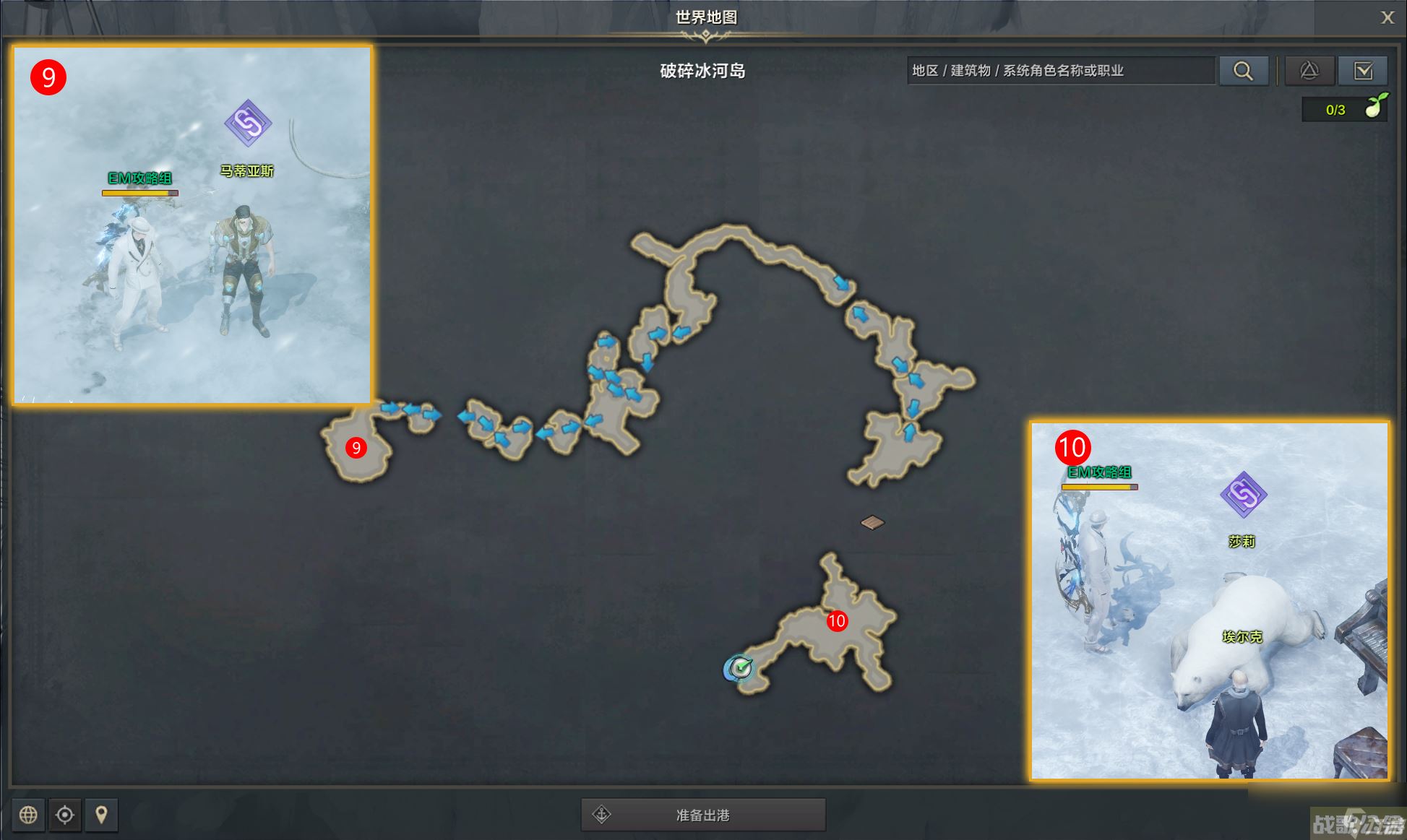 命运方舟变革狂想曲任务攻略,命运方舟资讯 命运方舟变革狂想曲任务攻略,命运方舟资讯