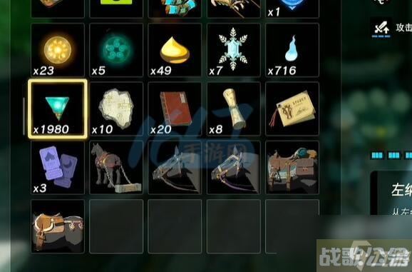 王国之泪电池怎么扩容,王国之泪资讯