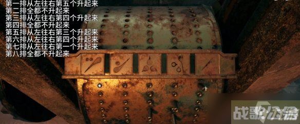 《遗迹2》禁林音律解密方法,遗迹资讯 《遗迹2》禁林音律解密方法,遗迹资讯