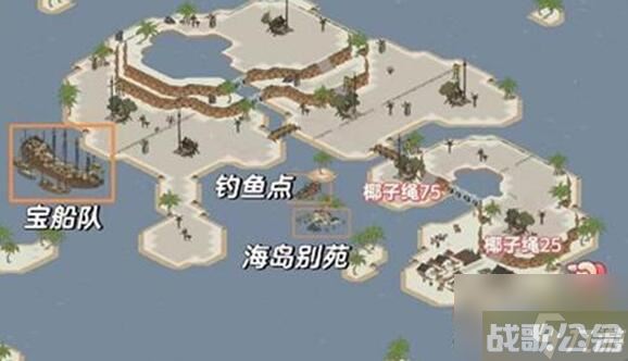 江南百景图椰子岛开荒角色选择建议,江南百景图资讯 江南百景图椰子岛开荒角色选择建议,江南百景图资讯