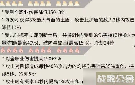 《逆水寒手游》九灵萌新怎么玩 九灵职业入门玩法推荐,逆水寒手游资讯